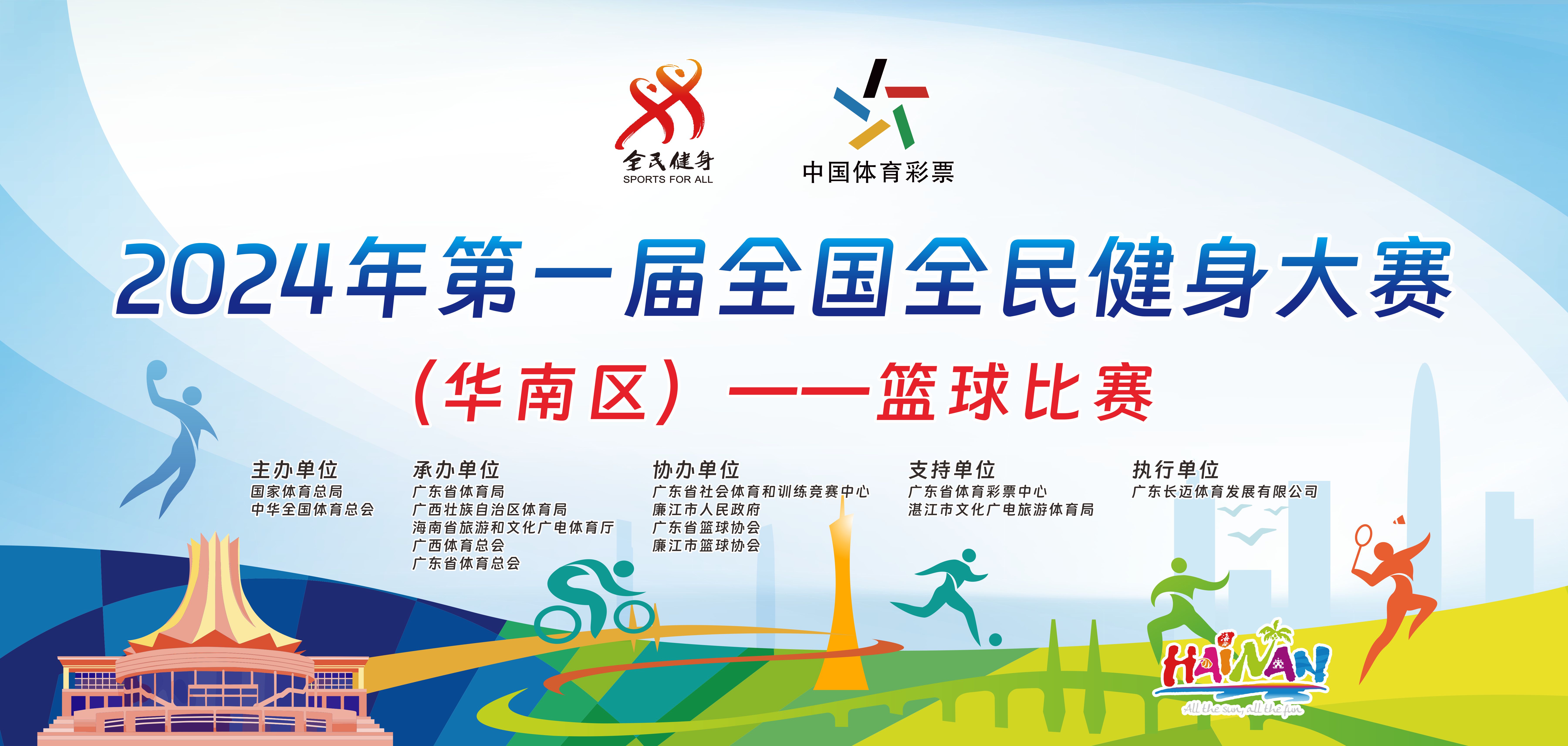 http://https://tyj.gd.gov.cn/tyxw_zyxw/content/11.jpg