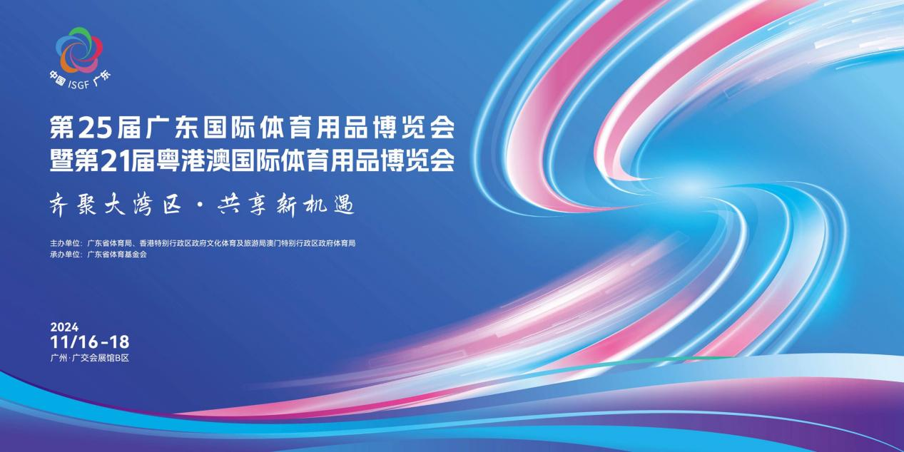 http://https://tyj.gd.gov.cn/tyxw_zyxw/content/图片1.png