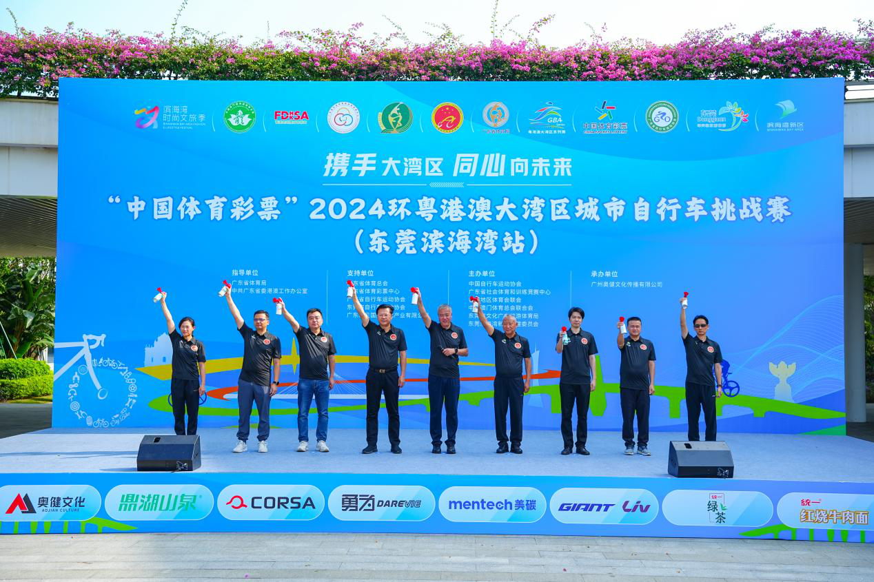 http://https://tyj.gd.gov.cn/tyxw_zyxw/content/图片3.png