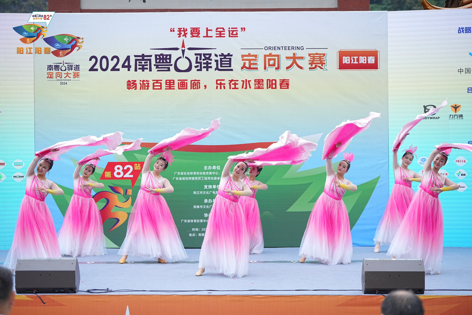 http://https://tyj.gd.gov.cn/tyxw_zyxw/content/图片18.png