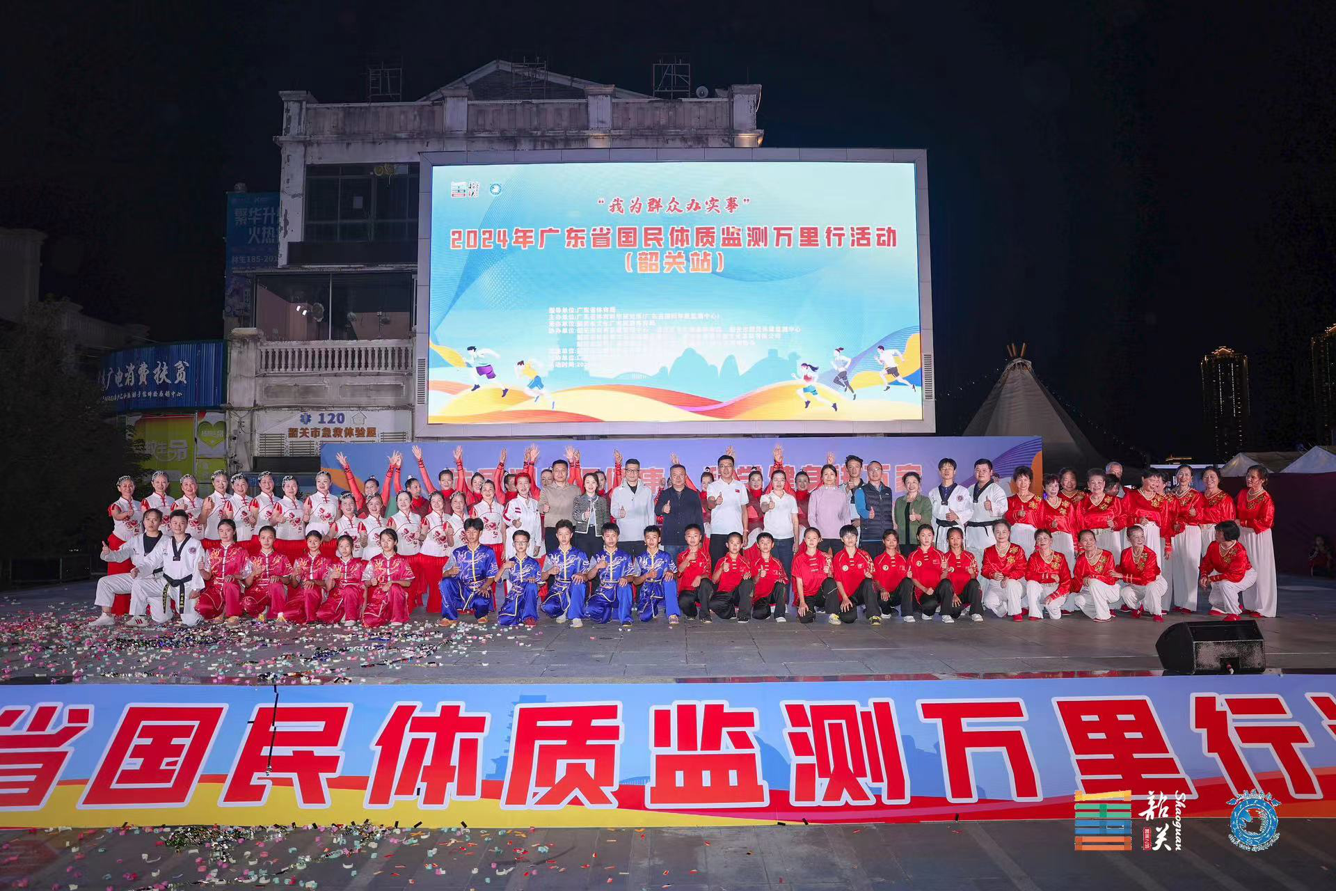 http://https://tyj.gd.gov.cn/qmjs_qmjs/content/图片2.png