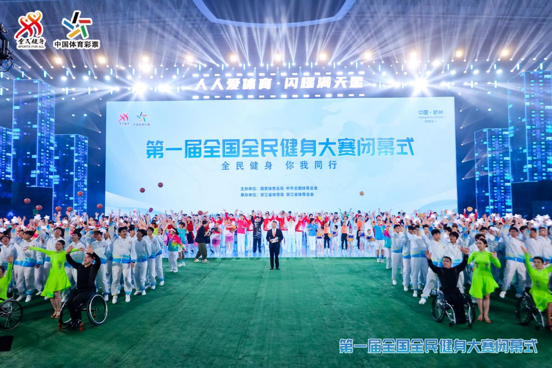 http://https://tyj.gd.gov.cn/qmjs_qmjs/content/全民健身1.png