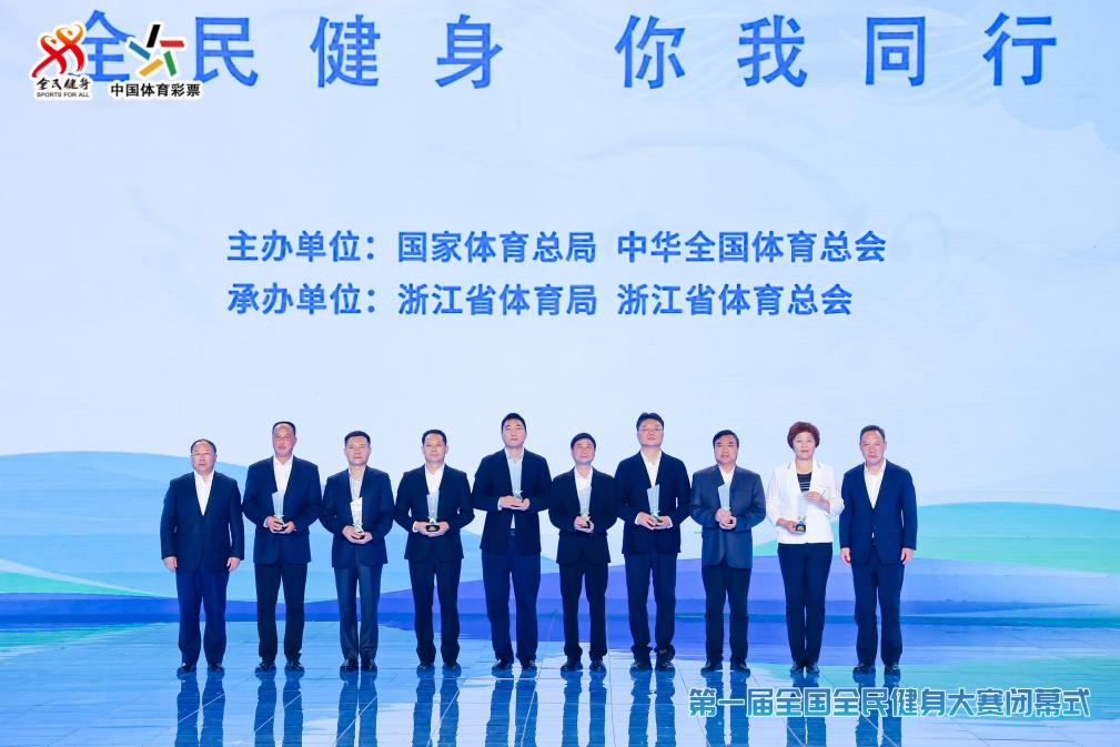 http://https://tyj.gd.gov.cn/qmjs_qmjs/content/全民健身2.png