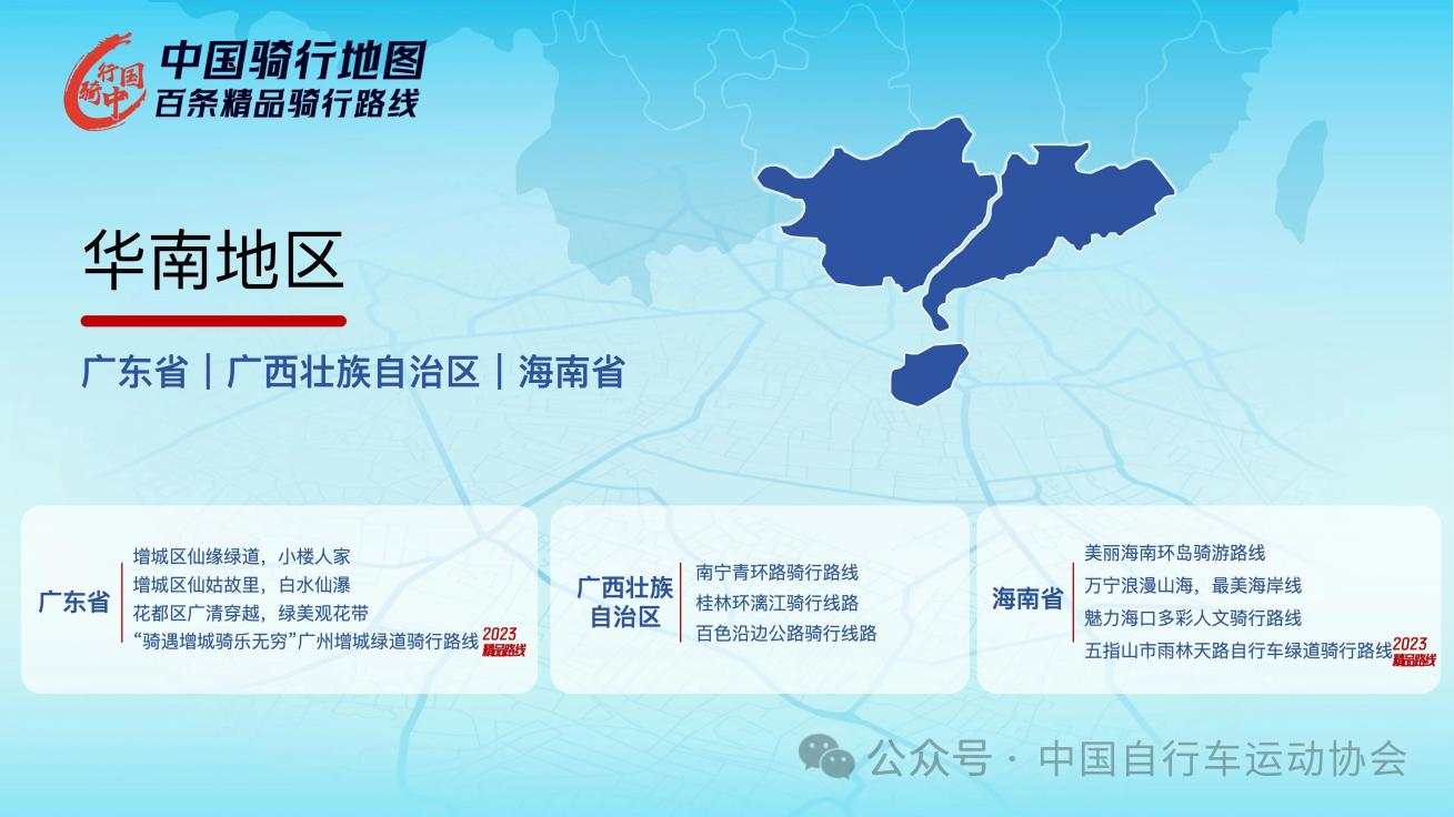 http://https://tyj.gd.gov.cn/tyxw_zyxw/content/图片28.png