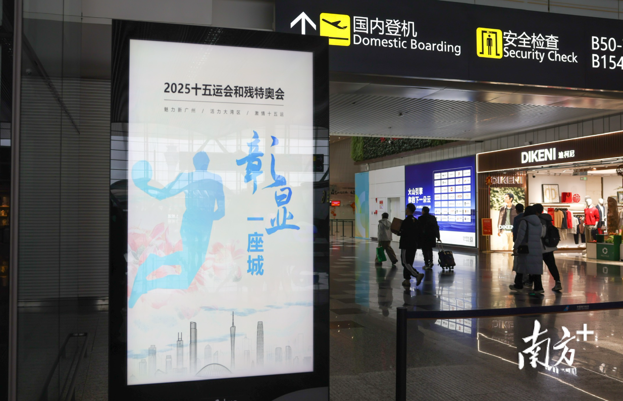 http://https://tyj.gd.gov.cn/tyxw_zyxw/content/c99bc9a93143407d9200d2e77e0b5147_watermark.png
