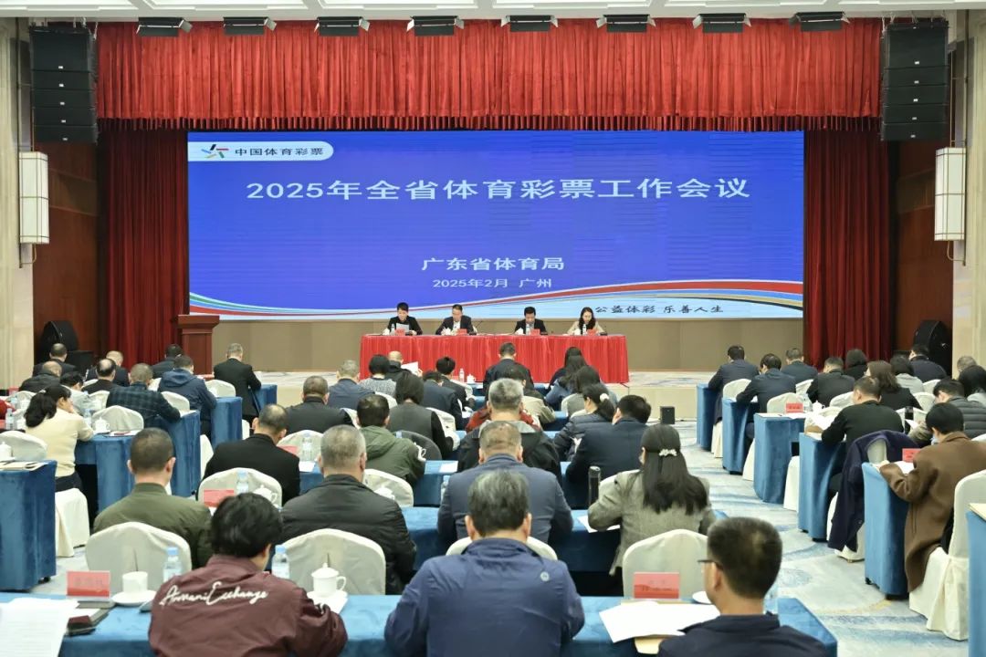 http://https://tyj.gd.gov.cn/tyxw_zyxw/content/fac5da9fe14d7f69598a1d41f09967a.jpg