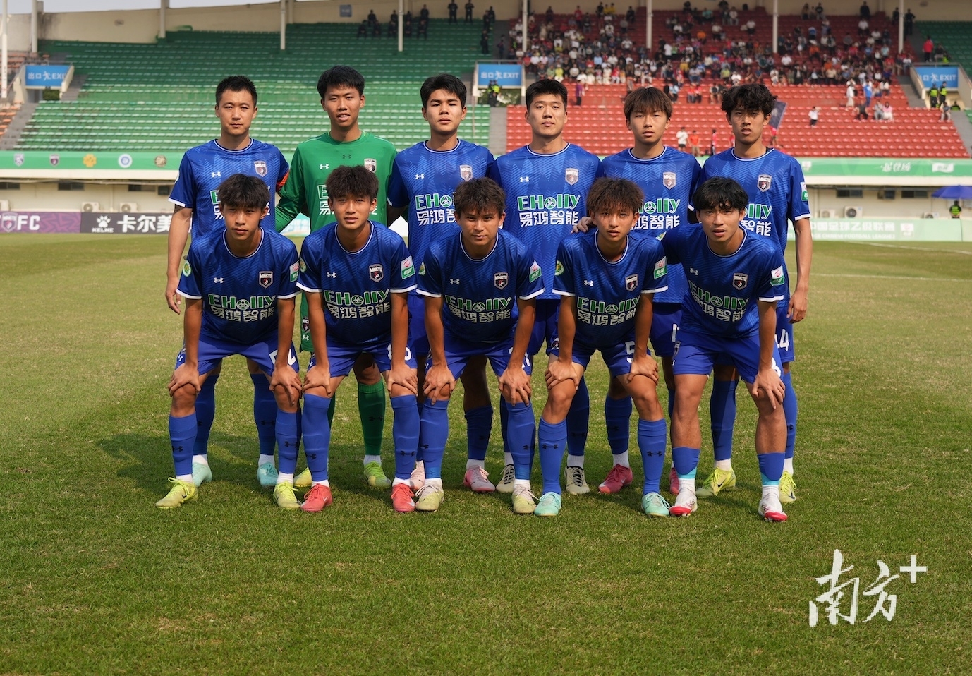 http://https://tyj.gd.gov.cn/tyxw_zyxw/content/763a342a01214fa3a63d51a129fefae1_batchwm.jpg