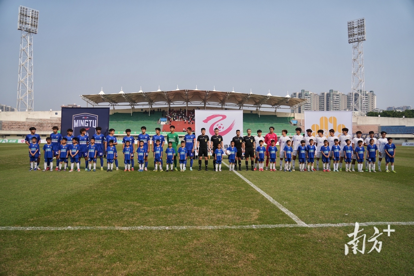 http://https://tyj.gd.gov.cn/tyxw_zyxw/content/426db202a25947aeb16d1f7c9a3bd2e7_batchwm.jpg