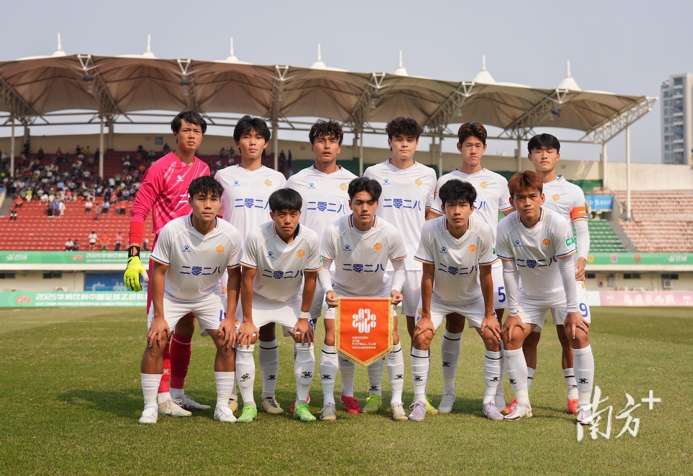 http://https://tyj.gd.gov.cn/tyxw_zyxw/content/0c11faa9ae654ffeafbe4f373a932ac3_batchwm.jpg