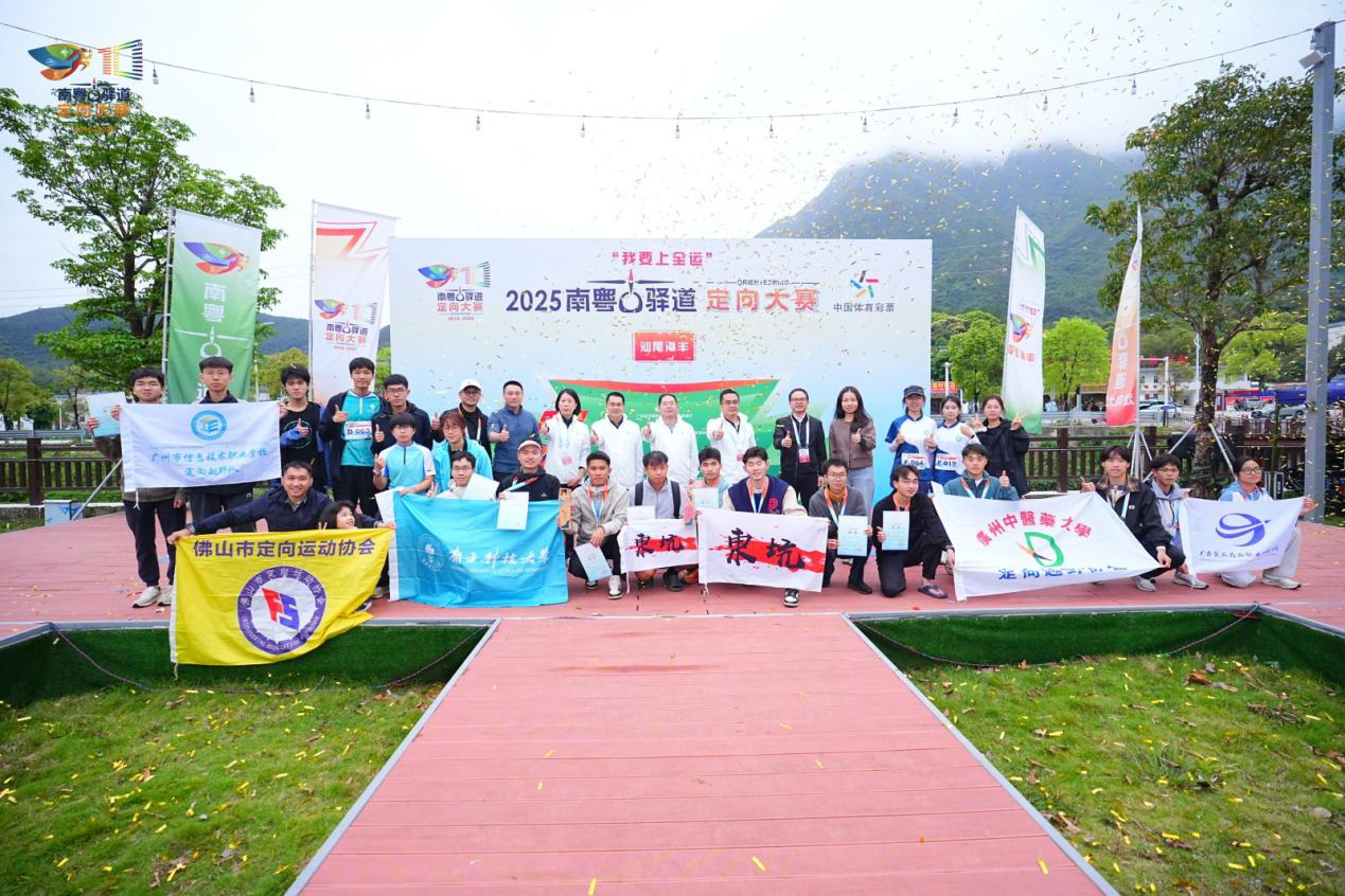 http://https://tyj.gd.gov.cn/tyxw_zyxw/content/图片22.png
