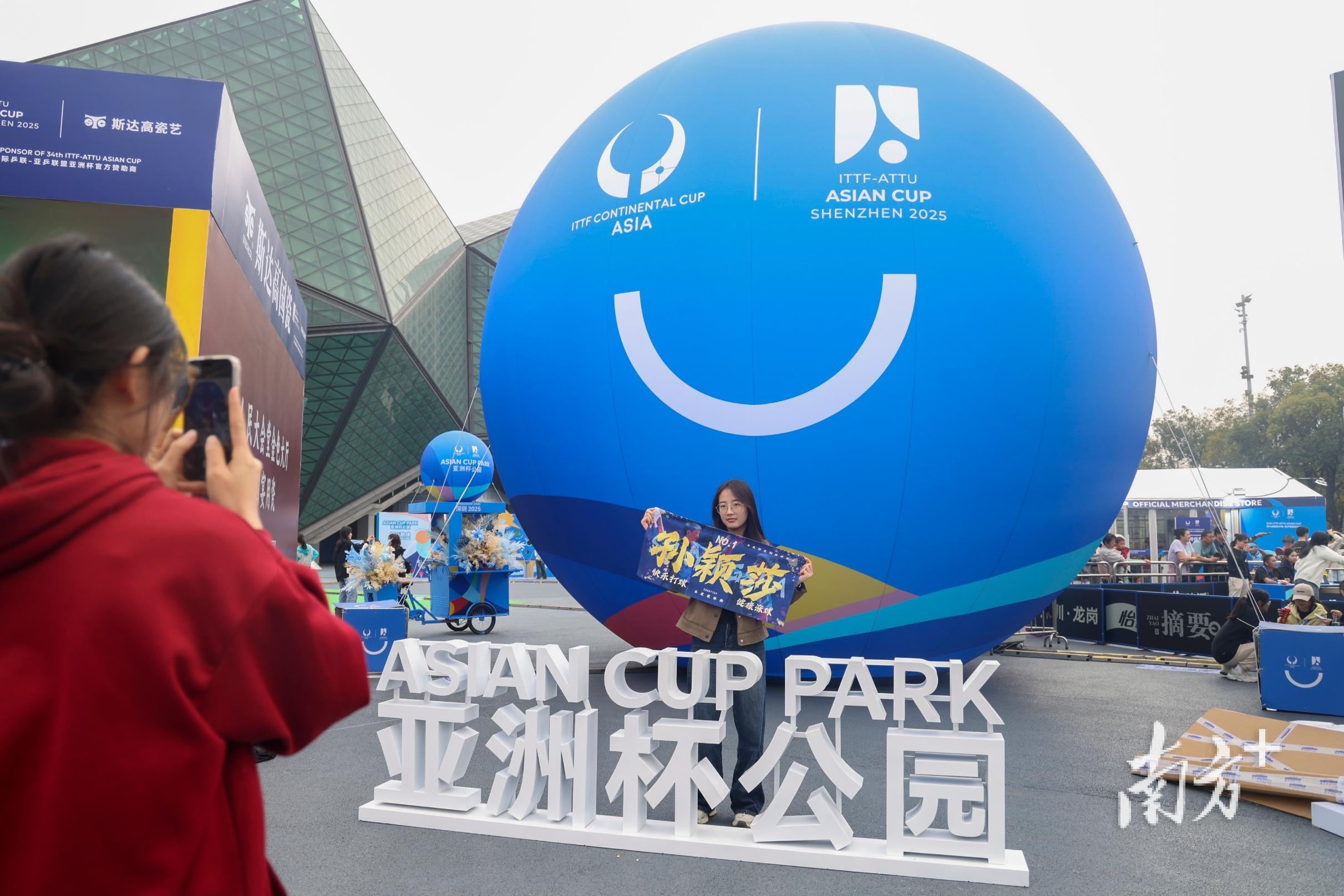 http://https://tyj.gd.gov.cn/tyxw_zyxw/content/9fde95ba9e9e41b4a41d16d64795ec51_watermark.jpg