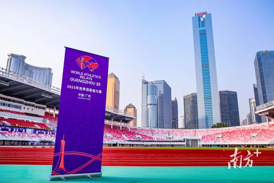 http://https://tyj.gd.gov.cn/tyxw_zyxw/content/ca04b61f6c0a446fbc3600df1ed13363_batchwm.jpg