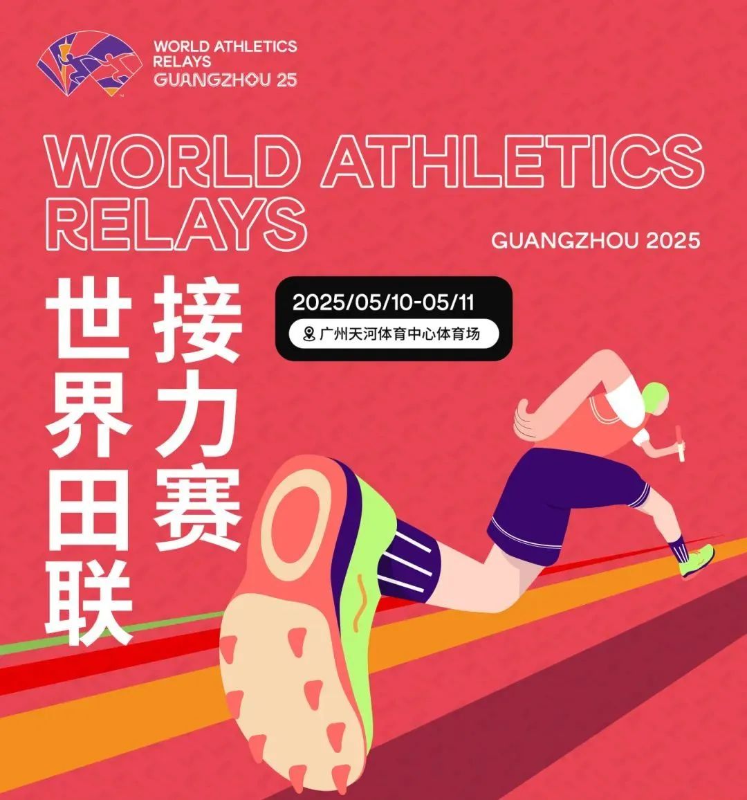 http://https://tyj.gd.gov.cn/tyxw_zyxw/content/8ca41c338ebc3f6f47ec994b0ce69760.jpg