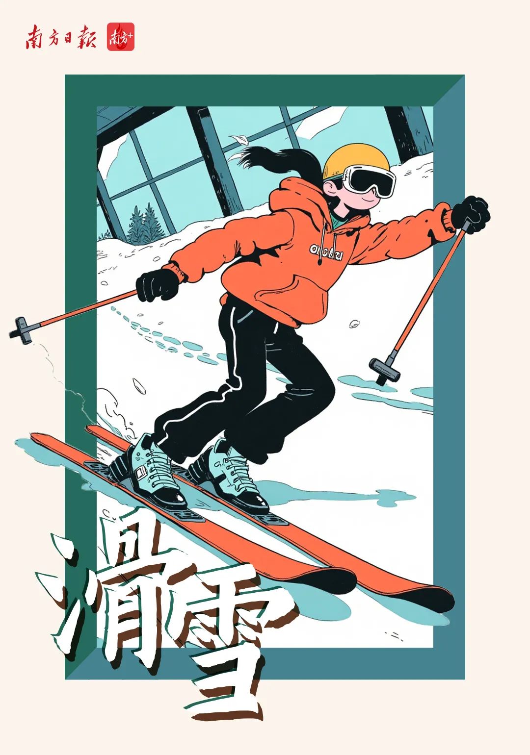 http://https://tyj.gd.gov.cn/qmjs_kxjs/content/6.jpg