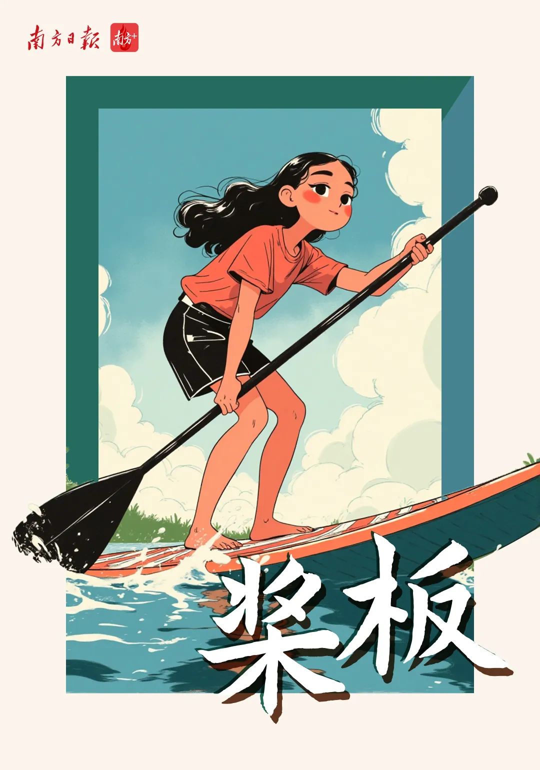 http://https://tyj.gd.gov.cn/qmjs_kxjs/content/5.jpg