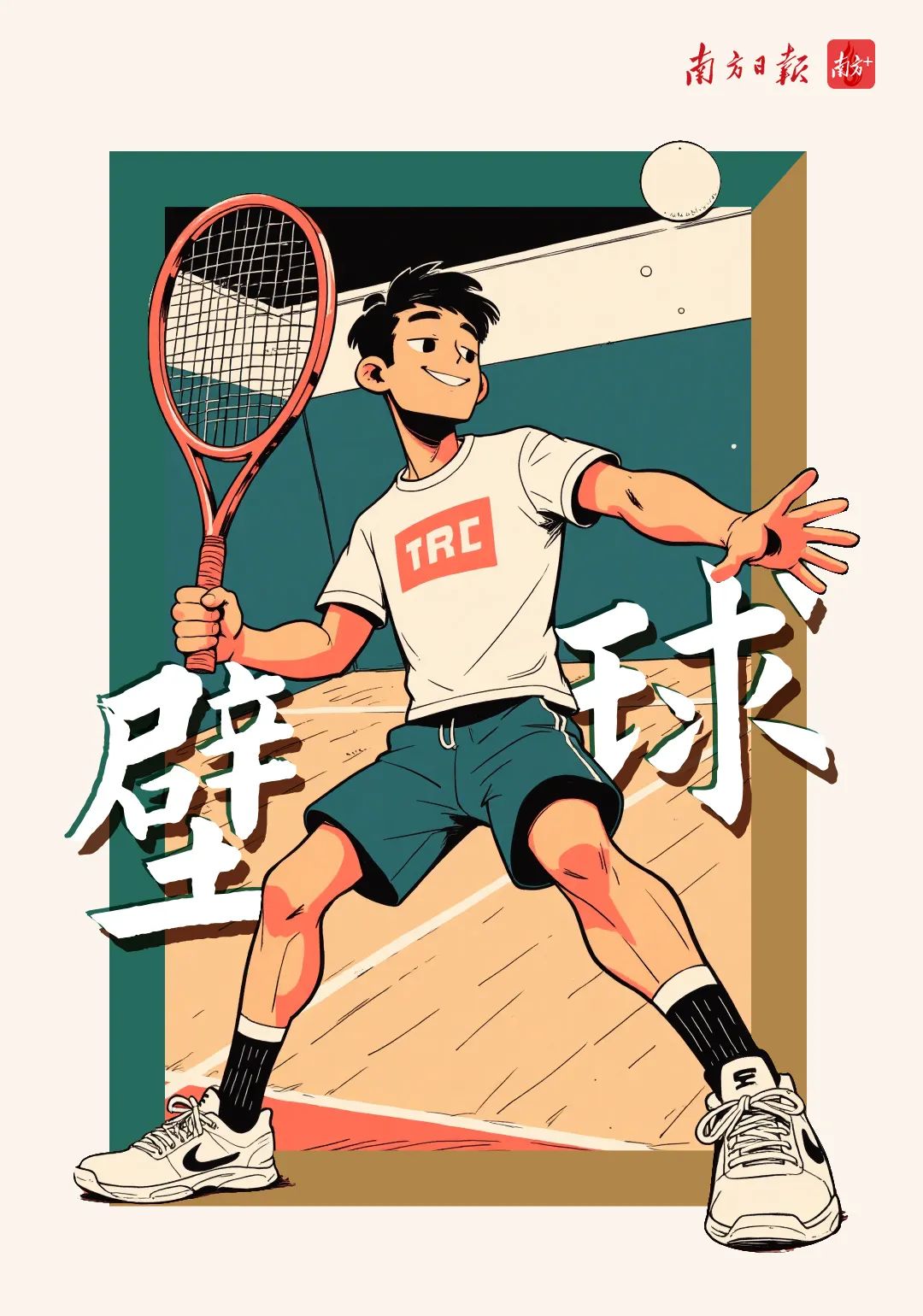 http://https://tyj.gd.gov.cn/qmjs_kxjs/content/2.jpg