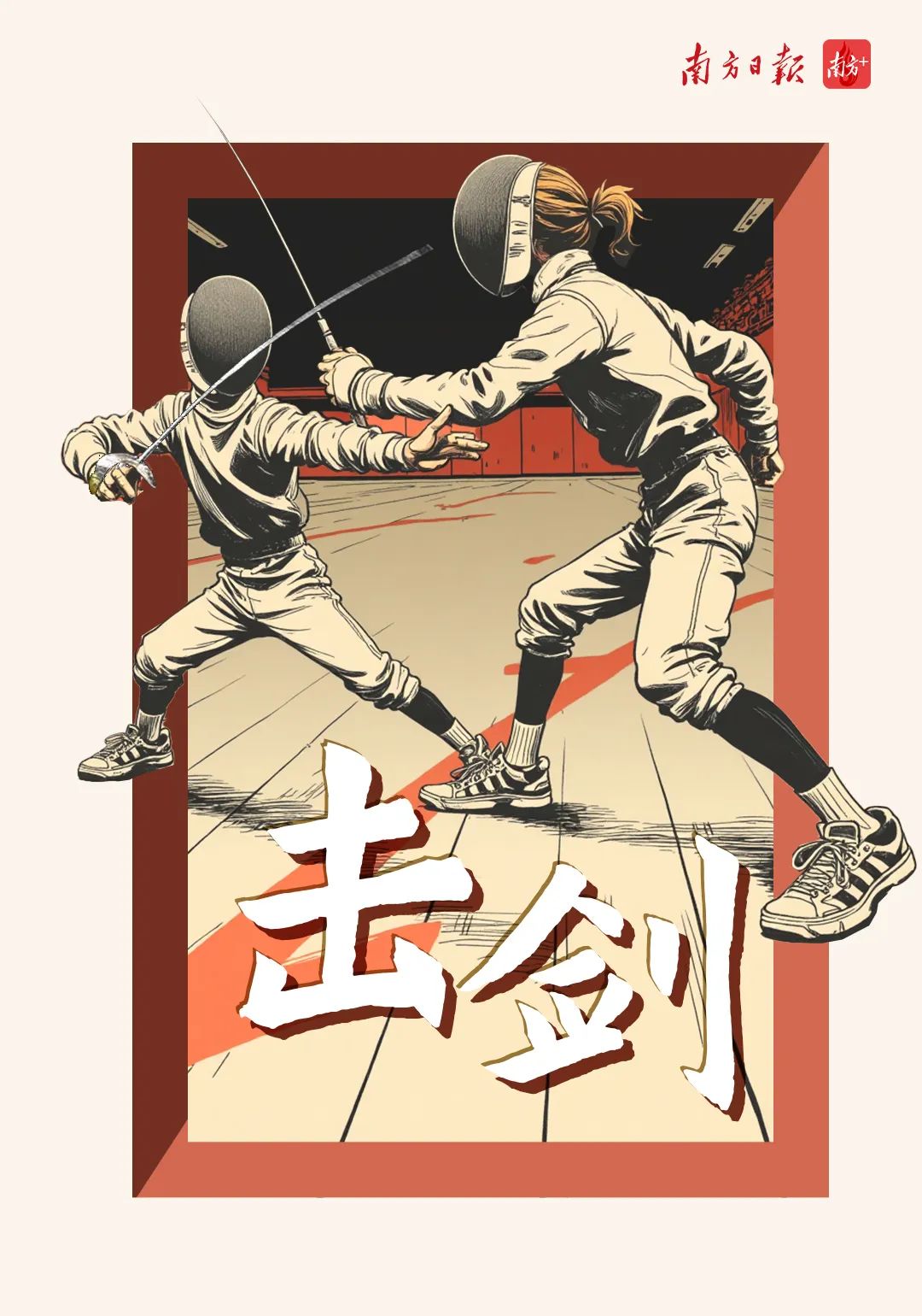 http://https://tyj.gd.gov.cn/qmjs_kxjs/content/3.jpg