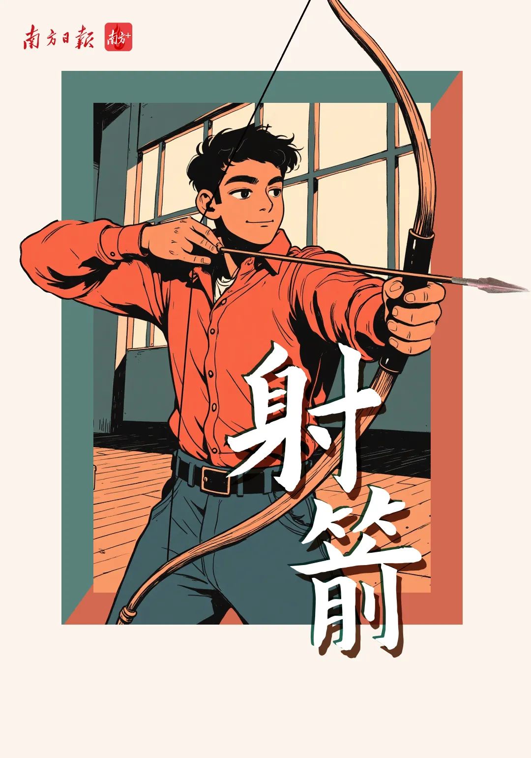 http://https://tyj.gd.gov.cn/qmjs_kxjs/content/4.jpg