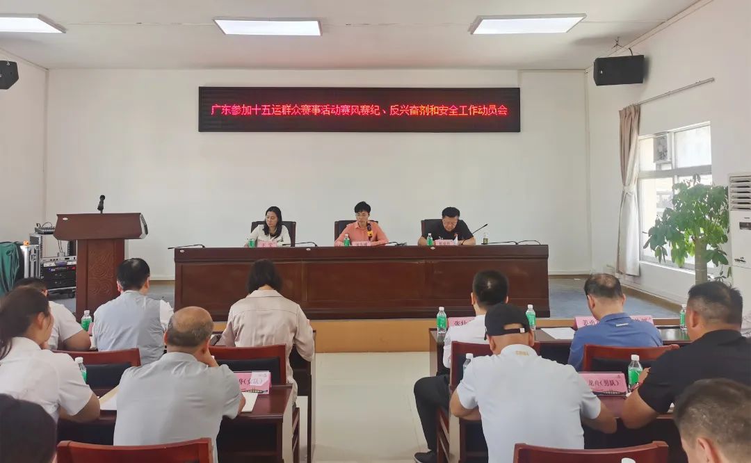 http://https://tyj.gd.gov.cn/tyxw_zyxw/content/7310ccb7cd074e02881df0ec1880f5ab_副本.jpg