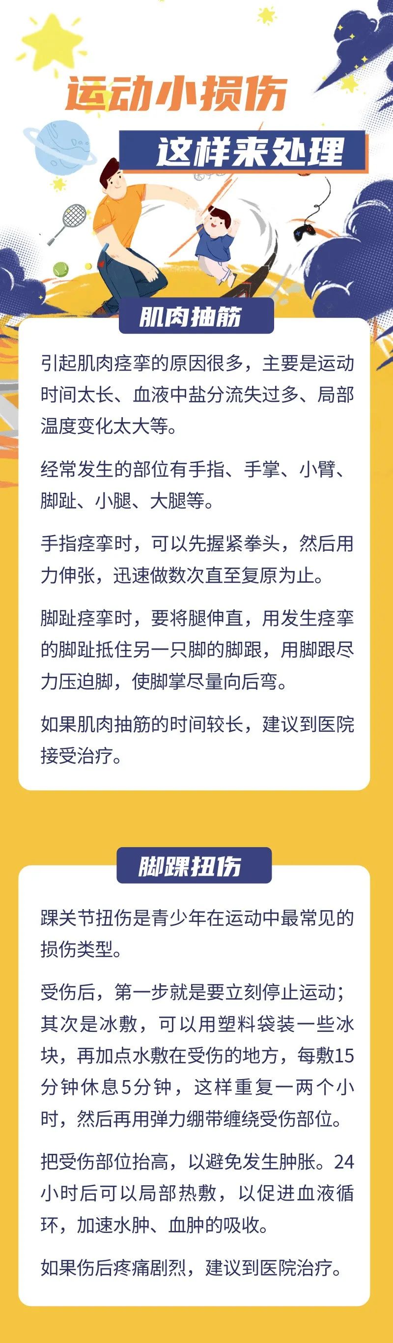 http://https://tyj.gd.gov.cn/qmjs_kxjs/content/93472488bbb685a908955205562a2e7e.png